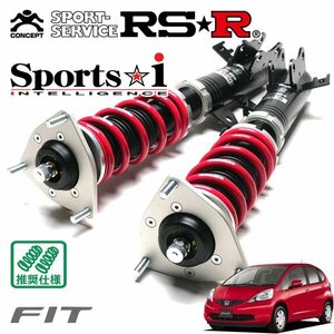 RSR 車高調 Sports☆i フィット GE6 H19/10～H22/9 FF