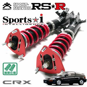 RSR 車高調 Sports☆i (Pillow type) CR-X EF8 H1/9～H4/1 FF
