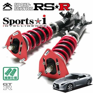 RSR 車高調 Sports☆i (Pillow type) GT-R R35 H19/12～ 4WD プレミアムエディション