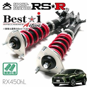 RSR 車高調 Best☆i Active レクサス RX450hL GYL26W R1/8～ 4WD RX450hL