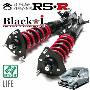 RSR 車高調 Black☆i ライフ JB5 H15/9～H20/10 FF Dパッケージ