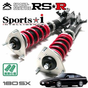 RSR 車高調 Sports☆i 180SX RPS13 H1/3～H11/1 FR タイプX