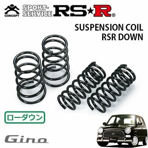 RSR ダウンサス 1台分セット ミラジーノ L700S H11/3～H14/7 FF