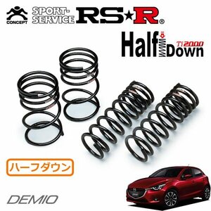 RSR Ti2000 ハーフダウンサス 1台分セット デミオ DJ5AS H26/12～ 4WD XDツーリング