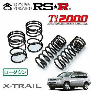 RSR Ti2000 ダウンサス 1台分セット エクストレイル PNT30 H13/2～H19/7 4WD GT