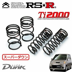 RSR Ti2000 スーパーダウンサス 1台分セット ライフダンク JB3 H12/12～H15/8 FF