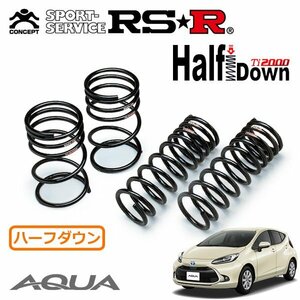 RSR Ti2000 ハーフダウンサス 1台分セット アクア MXPK11 R3/7～ FF Z