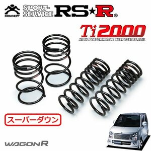 RSR Ti2000 スーパーダウンサス 1台分セット ワゴンR MH22S H19/2～H20/8 FF FT-Sリミテッド