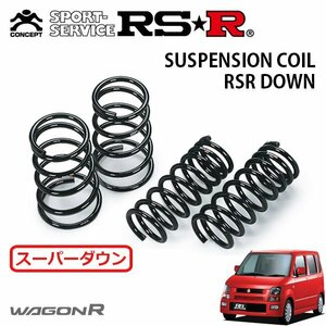 RSR スーパーダウンサス 1台分セット ワゴンR MH21S H15/9～H16/12 FF RR