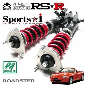 RSR 車高調 Sports☆i ロードスター NB6C H10/1～H17/7 FR スペシャルパッケージ