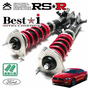 RSR 車高調 Best☆i フォード マスタング 2015- H27/1～ FR GT(6MT)