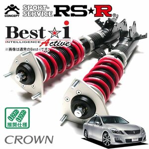 RSR 車高調 Best☆i Active クラウン GRS200 H20/2～H22/1 FR アスリート ナビパッケージ