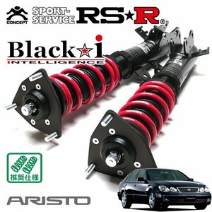 RSR 車高調 Black☆i アリスト JZS161 H9/8～H16/12 FR V300 ベルテックスエディション