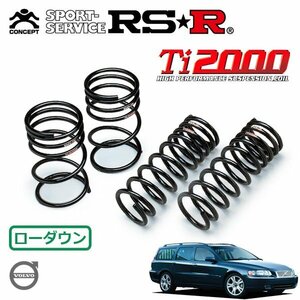 RSR Ti2000 ダウンサス 1台分セット ボルボ V70 SB5244W H16/10～ FF ベースグレード