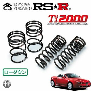 RSR Ti2000 ダウンサス 1台分セット アルファロメオ スパイダー 93922S H18/10～ FF 2.2JTSセレスピード