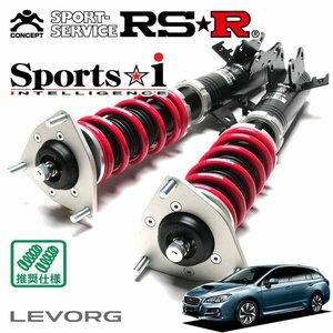 RSR 車高調 Sports☆i レヴォーグ VM4 H26/6～H29/7 4WD 1.6GT-Sアイサイト