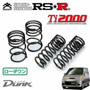 RSR Ti2000 ダウンサス 1台分セット ライフダンク JB3 H12/12～H15/8 FF