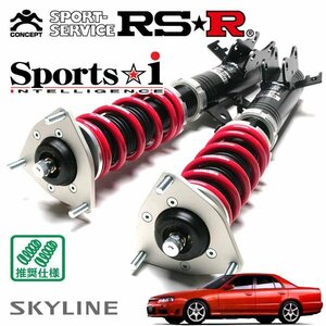 RSR 車高調 Sports☆i スカイライン ER34 H10/5～H13/5 FR 25GT