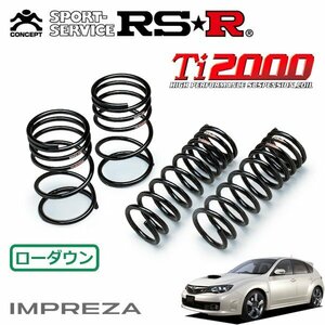 RSR Ti2000 ダウンサス 1台分セット インプレッサ GRF H21/2～ 4WD WRX STI Aライン