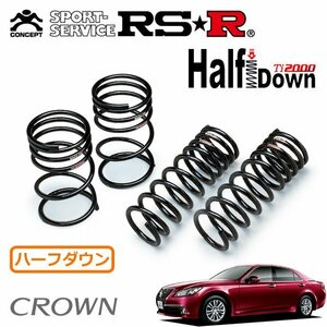 RSR Ti2000 ハーフダウンサス 1台分セット クラウン GRS210 H24/12～H25/12 FR ロイヤルサルーン