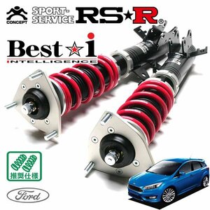 RSR shock absorber Best*i Ford Focus 2016- H28/1~ AWD RS