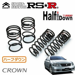 RSR Ti2000 ハーフダウンサス 1台分セット クラウン GRS180 H15/12～H20/2 FR アスリート