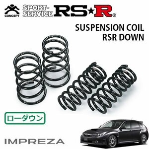 RSR ダウンサス 1台分セット インプレッサ GRB H19/10～ AWD WRX STI