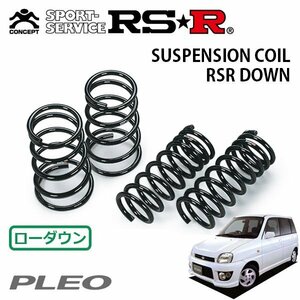 RSR ダウンサス 1台分セット プレオ RA1 H13/10～H14/9 FF RS