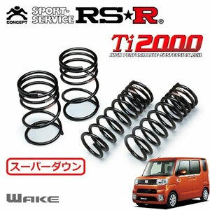 RSR Ti2000 スーパーダウンサス 1台分セット ウェイク LA700S H26/11～ FF D SA II