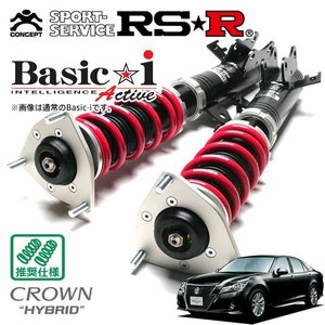 RSR 車高調 Basic☆i Active クラウンハイブリッド AWS210 H25/1～H27/9 FR アスリートS