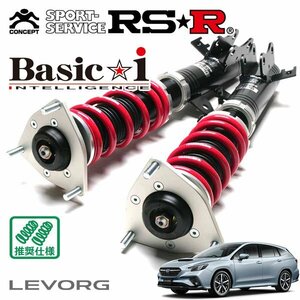 RSR 車高調 Basic☆i レヴォーグ VN5 R2/10～ 4WD STIスポーツ EX ダンパーワーニングキャンセラー無