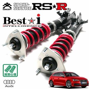 RSR 車高調 Best☆i アウディ S3 8VCJXF H27/1～ 4WD スポーツバック