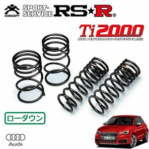 RSR Ti2000 ダウンサス 1台分セット アウディ S1 8XCWZF H26/11～ 4WD ベースグレード