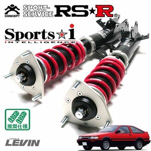 RSR 車高調 Sports☆i カローラレビン AE86 S58/5～S62/5 FR GTV