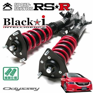 RSR 車高調 Black☆i オデッセイ RB2 H15/10～H20/9 4WD M