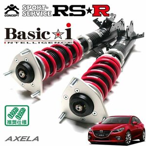 RSR 車高調 Basic☆i アクセラスポーツ BM2FS H26/1～ FF XD