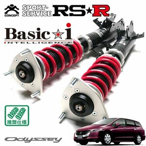 RSR 車高調 Basic☆i オデッセイ RB4 H20/10～H25/10 4WD M