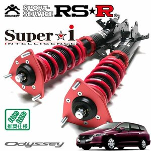 RSR 車高調 Super☆i オデッセイ RB4 H20/10～H25/10 4WD M