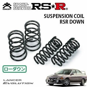 RSR ダウンサス 1台分セット ランサー CN9A H8/8～H9/12 4WD エボリューションIV