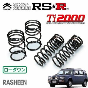 RSR Ti2000 ダウンサス 1台分セット ラシーン RFNB14 H6/12～H12/8 4WD