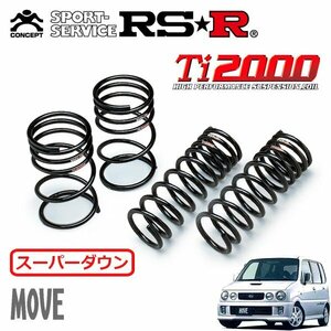 RSR Ti2000 スーパーダウンサス 1台分セット ムーヴ L900S H10/10～H14/9 FF エアロカスタム