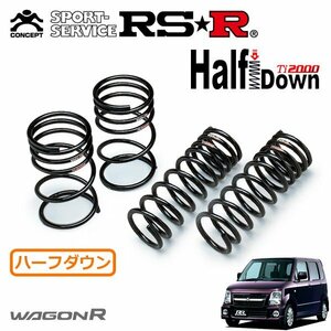 RSR Ti2000 ハーフダウンサス 1台分セット ワゴンR MH21S H18/10～H19/1 FF RR-DI 4型