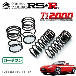 RSR Ti2000 ダウンサス 1台分セット ロードスター NCEC H17/8～ FR RS