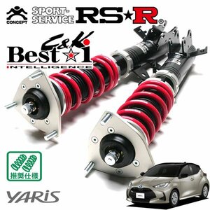 RSR 車高調 Best☆i C&K ヤリス MXPH10 R2/2～ FF ハイブリッドX