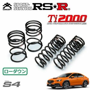 RSR Ti2000 ダウンサス 1台分セット WRX S4 VBH R3/11～ 4WD STIスポーツR EX