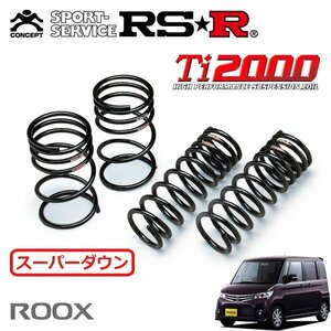 RSR Ti2000 スーパーダウンサス 1台分セット ルークス ML21S H21/12～ FF ハイウェイスター