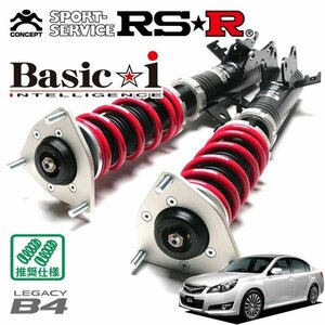 RSR 車高調 Basic☆i レガシィB4 BM9 H21/5～H26/9 4WD 2.5i-Sパッケージ