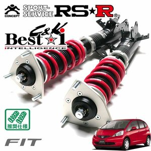 RSR 車高調 Best☆i C&K フィット GE6 H19/10～H22/9 FF L