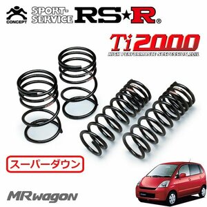 RSR Ti2000 スーパーダウンサス 1台分セット MRワゴン MF21S H13/12～H15/7 FF X