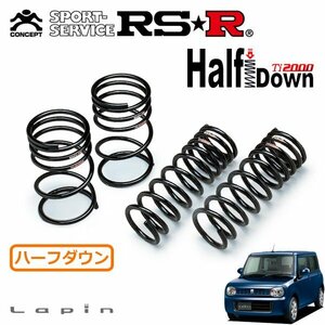 RSR Ti2000 ハーフダウンサス 1台分セット ラパン HE22S H20/11～ FF T